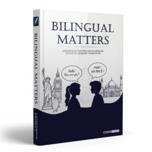 Bilingual Matters